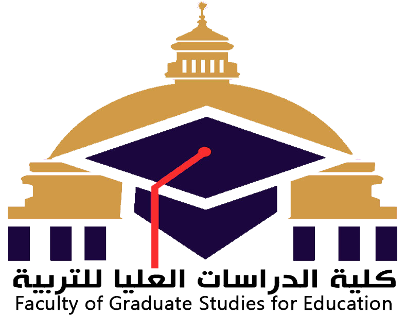 كلية الدراسات العليا للتربية